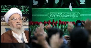 پنج نکته ضروری آیت‌الله مکارم شیرازی به‌ مناسبت تشییع رهبر شهید انقلاب